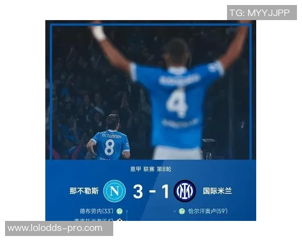 西甲精彩对决切尔西逆转那不勒斯四比三十大进球瞬间引爆全场