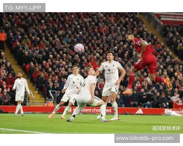 利物浦大胜热刺五球狂潮神扑瞬间成赛场焦点点评