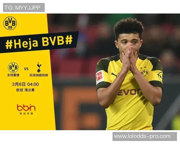 德甲热刺大胜多特蒙德点球大战点燃全场激情与十大精彩进球回顾